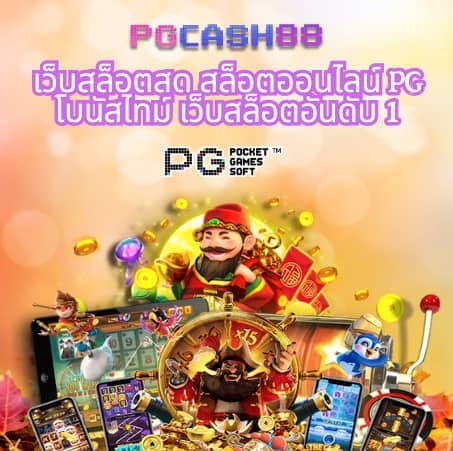สูตรยี่กี lottovip